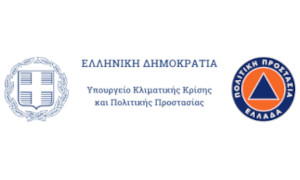 YΠΟΥΡΓΕΙΟ ΚΛΙΜΑΤΙΚΗΣ ΚΡΙΣΗΣ ΚΑΙ ΠΟΛΙΤΙΚΗΣ ΠΡΟΣΤΑΣΙΑΣ logo